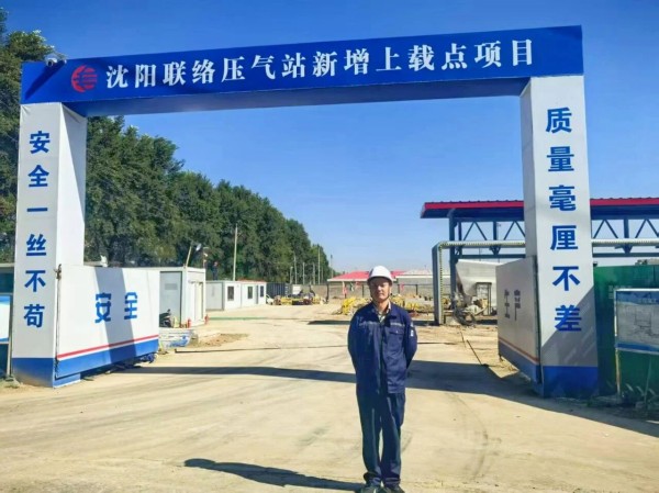外派千里守初心 扎根一线担使命｜一滕建设集团项目经理陈秀