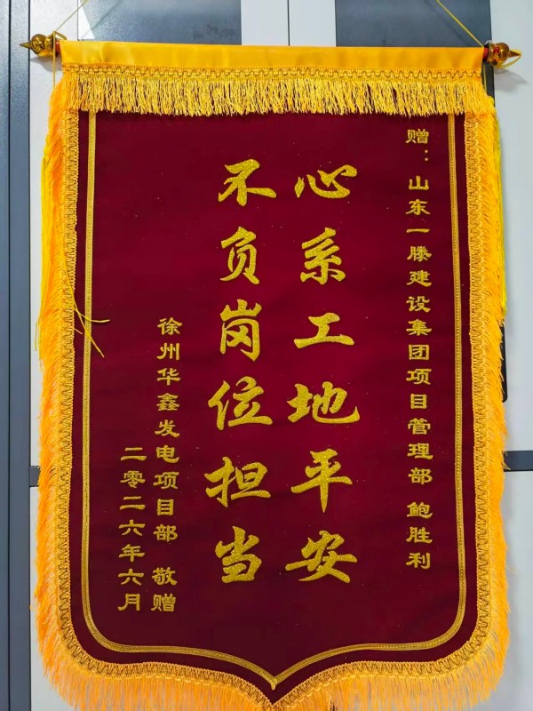 河西走廊一滕人|一滕建设集团一线项目组合李洪涛、鲍胜利