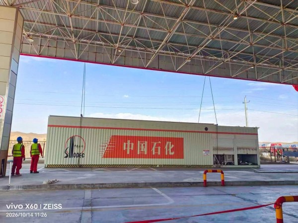 【项目动态】一滕建设集团中 国石化且末沙洲加油站项目圆满交付！