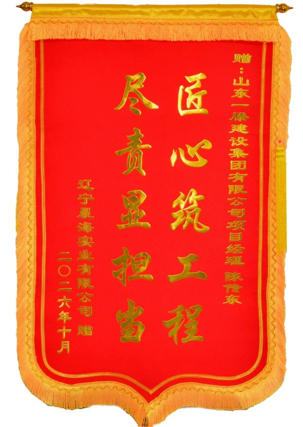 快讯｜一滕建设沈阳联络压气站项目获业主赞誉