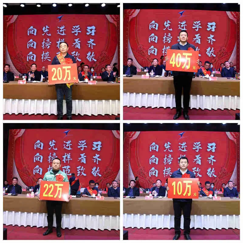 顺势而为 乘胜而上——山东一滕集团2021年度总结表彰大会暨2022年迎新春联欢会隆重举行