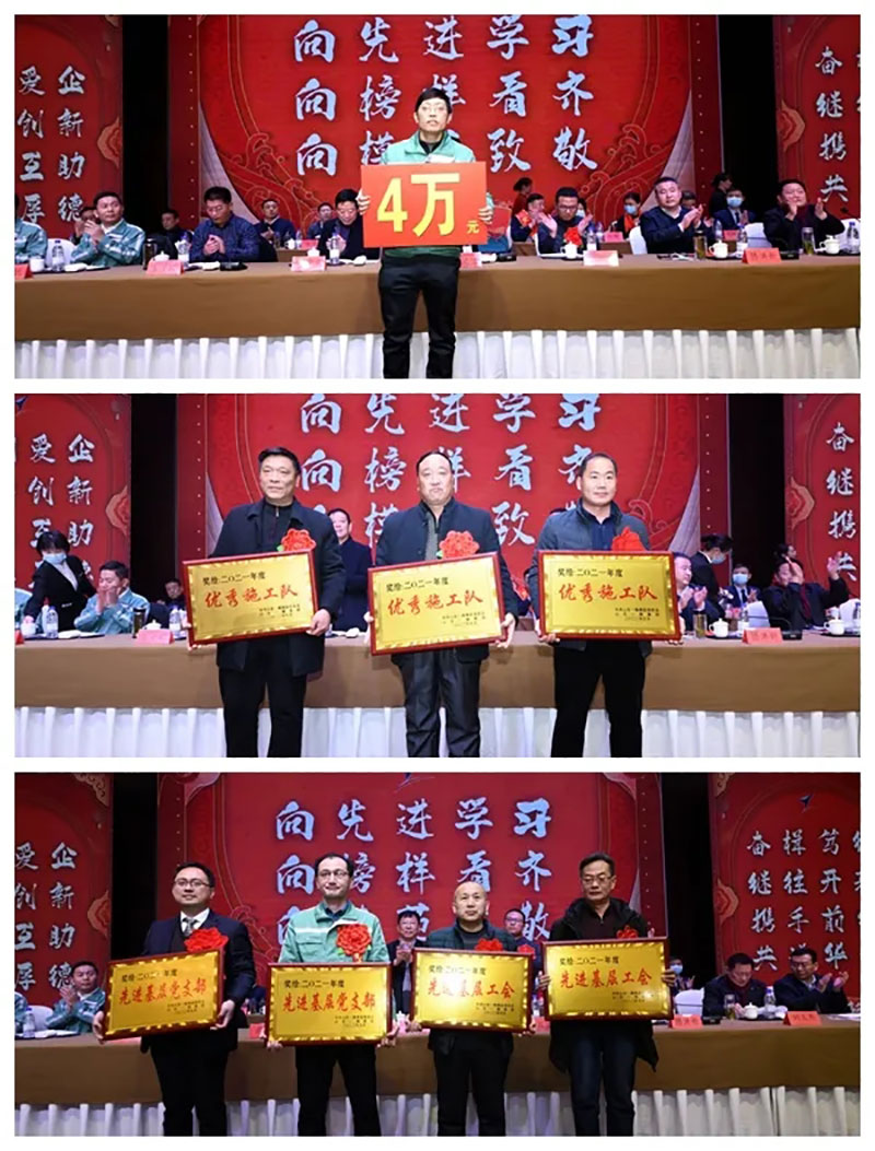 顺势而为 乘胜而上——山东一滕集团2021年度总结表彰大会暨2022年迎新春联欢会隆重举行