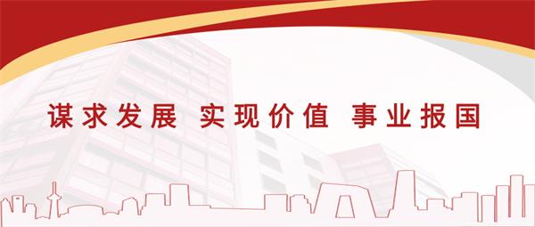 一滕建设集团被授予泰安市建筑业具有潜力十 强企业