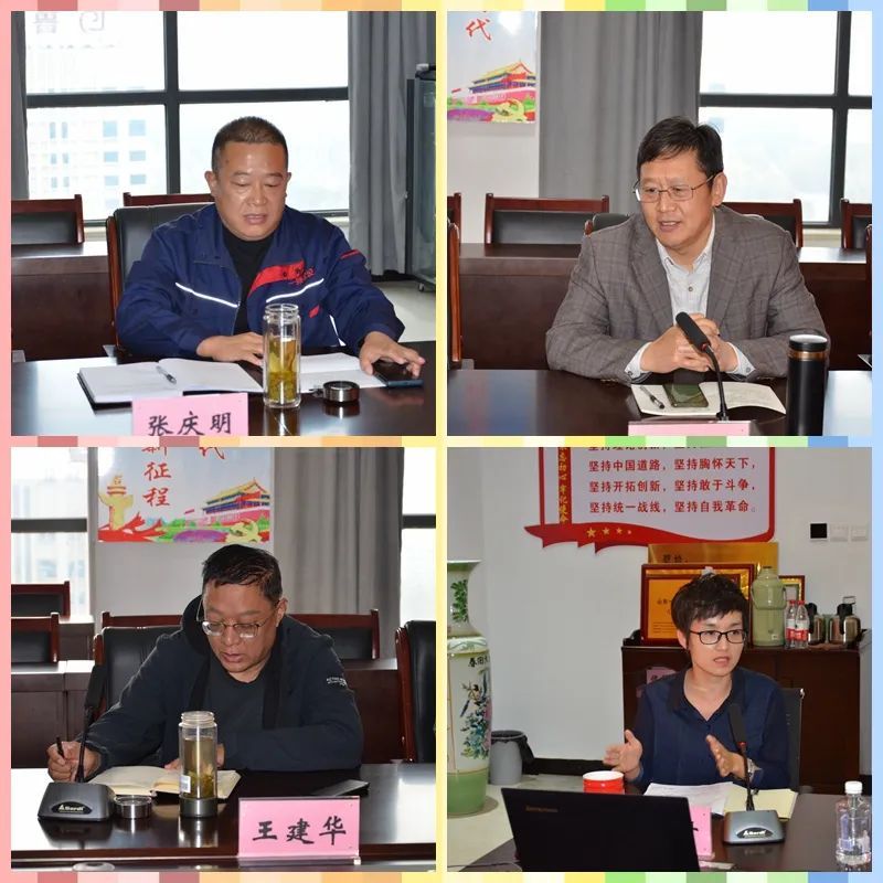山东一滕集团召开学习党的二十大精神专题会