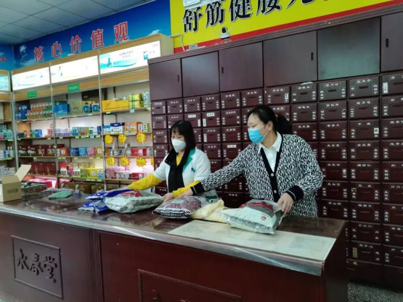致“舍小家 顾大家”的一滕泰城医药公司的员工们
