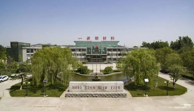 一滕新材料公司入选2022年新一代信息技术与制造业融合发展试点示范项目名单