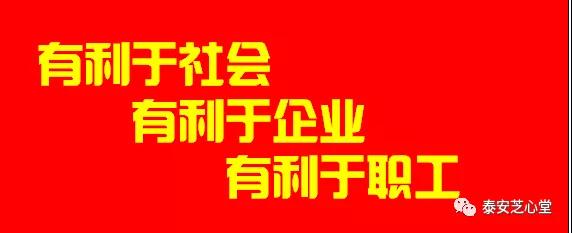 宁阳一滕医药公司捐赠疫情物资,助力学生复学