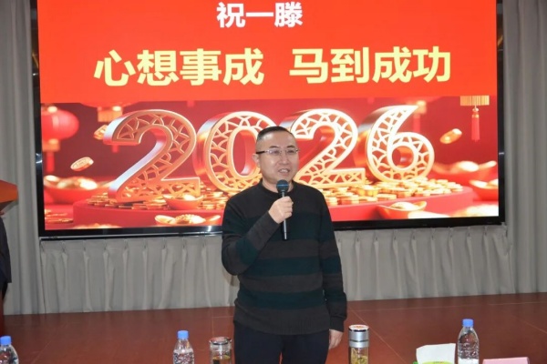 赋能成长，聚力前行｜一滕集团2026年项目经理现场管理与综合能力提升专题培训班圆满落幕