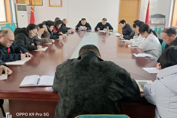 东平一滕医药公司传达集团述职工作会精神