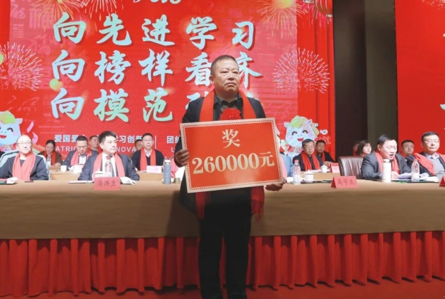 【乘势而上开新局  砥砺前行谱新篇】一滕集团2025年总结表彰大会暨2026年度责任状授领仪式隆重举行