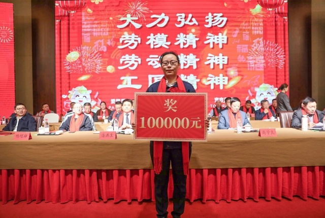 【乘势而上开新局  砥砺前行谱新篇】一滕集团2025年总结表彰大会暨2026年度责任状授领仪式隆重举行