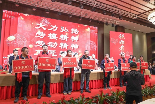 【乘势而上开新局  砥砺前行谱新篇】一滕集团2025年总结表彰大会暨2026年度责任状授领仪式隆重举行