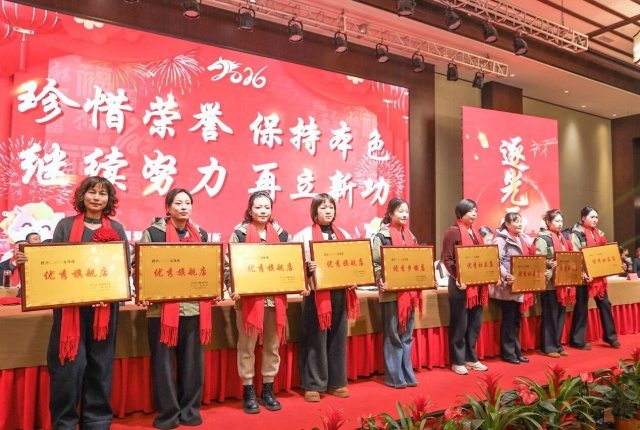 【乘势而上开新局  砥砺前行谱新篇】一滕集团2025年总结表彰大会暨2026年度责任状授领仪式隆重举行