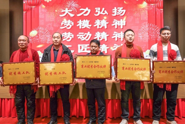 【乘势而上开新局  砥砺前行谱新篇】一滕集团2025年总结表彰大会暨2026年度责任状授领仪式隆重举行