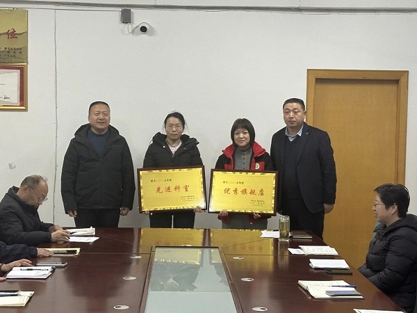 筹谋顺势  激励奋进踏征程 | 一滕东平医药公司召开2025年度表彰大会